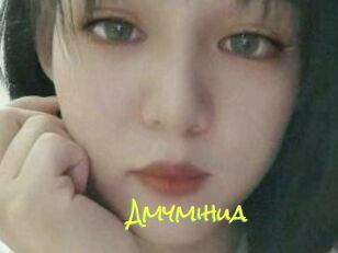 Amymihua