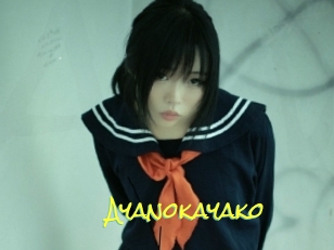 Ayanokayako