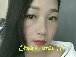 Chinese_girl_111